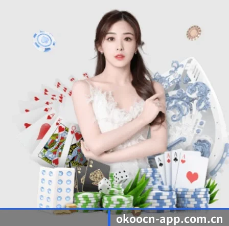澳客网 APP 界面 | okooo