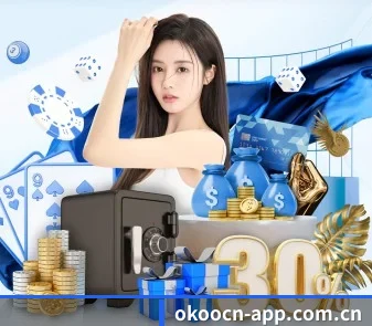 国际化进程 - okooo